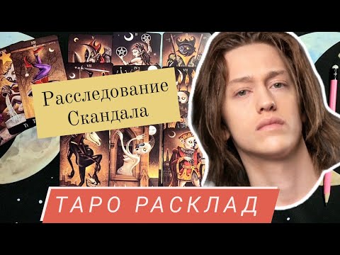 Видео: Перси Хайнс Уайт | личность | отношения с Дженной?