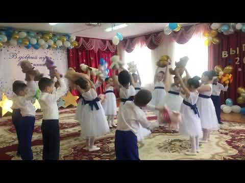 Видео: Танец выпускников «Прощайте, игрушки».