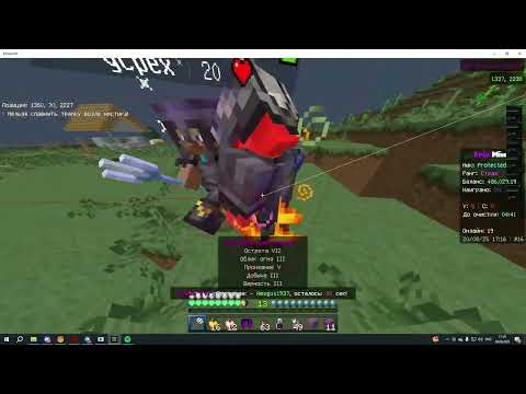 Видео: Выбил ресурсов на 1ККК монет за 1 ЧАС | hvh frizmine! РОЗЫГРЫШ KION CLIENT 30d🔥