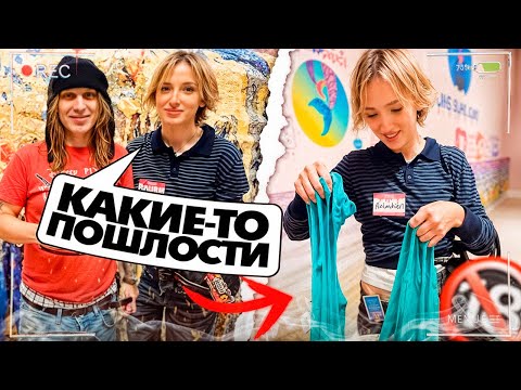 Видео: ГЕНСУХА и ПЛОХОЙ ПАРЕНЬ в МУЗЕИ СЛАЙМОВ