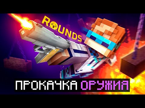 Видео: 😱 Майнкрафт, но Мы Прокачали СУПЕР ОРУЖИЕ [Каждый Сам за Себя] + Фиксплей + Кабан + Юни