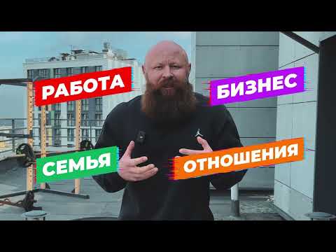 Видео: Лютая База про Успех. Мотивация: Как Задавить Конкуренцию и Победить. Формула Успеха.
