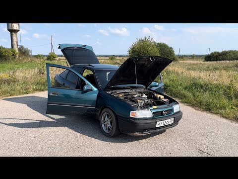 Видео: Opel Vectra A - Сельский Круизер! Обзор на тачку 90-го года!