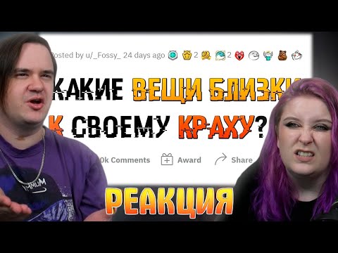 Видео: Этим вещам КОНЕЦ В БЛИЖАЙШЕЕ ВРЕМЯ | РЕАКЦИЯ НА @upvotemedia |