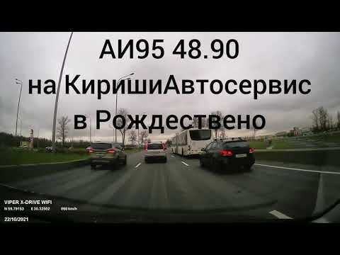 Видео: Санкт-Петербург с южной части до Апрашки, Пулковское шоссе, Московский пр., наб. реки Фонтанки.