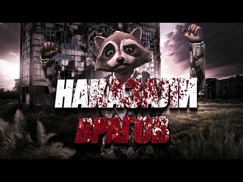 Видео: НАКАЗАЛИ ВРАГОВ|MANIFEST VS DARKSIDE/INFINITY #gco #grandcriminalonline #гко 