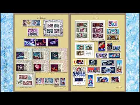 Видео: Филателия.Марки СССР космос 1957-1991 годы.