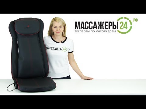 Видео: Массажная накидка Quattromed 5