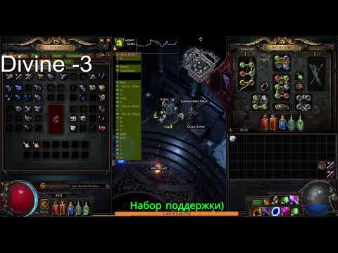 Видео: Комната ожидания новой лиги