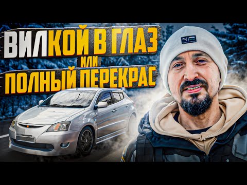 Видео: TOYOTA WILL VS РЕДКИЙ ДЛЯ НАШИХ ШИРОТ ЭКЗЕМПЛЯР