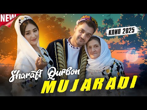 Видео: Шарафи Қурбон - Муҷаради 2025 / Sharafi Qurbon - Mujaradi 2025