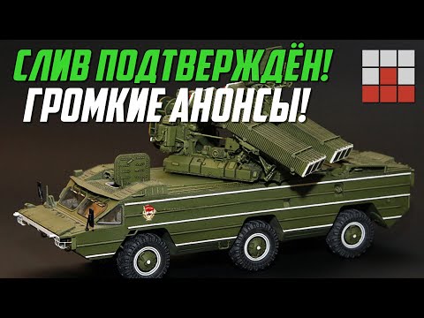 Видео: 9К33 Оса за ГЕРМАНИЮ, ПОЗДНИЙ F-18 и ДРУГИЕ НОВИНКИ в War Thunder