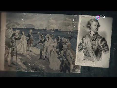 Видео: Григорий Потемкин. «Свет и тени» — программа Леонида Млечина