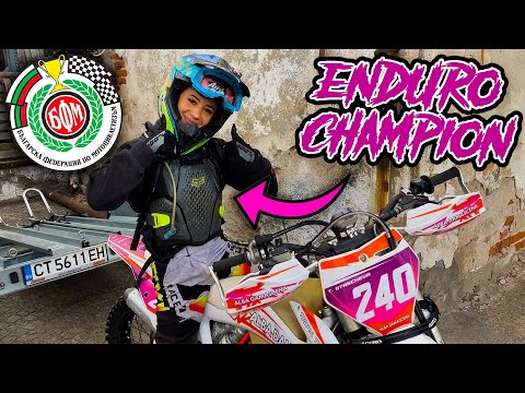 Видео: С МОМИЧЕ В ГОРАТА! (ШАМПИОН - ЖЕНИ)