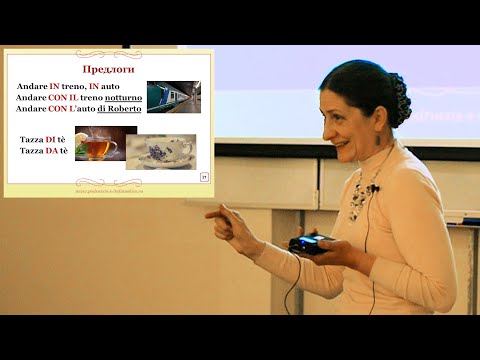 Видео: Итальянский язык - Татьяна Трунова (ММФЯ-2023)