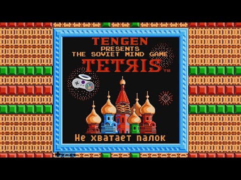 Видео: Не хватает палок - Tetris (NES)