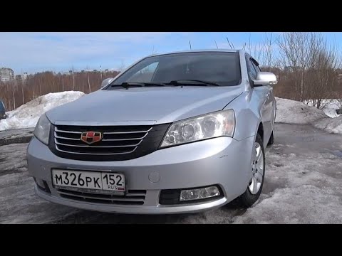 Видео: Geely Emgrand Ec7 (2013) 8 лет и 120000 км ,отзыв от 1 владельца.