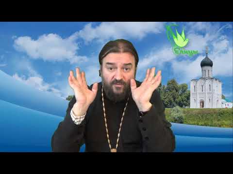 Видео: О лести и чесании за ухом. Прот. Андрей Ткачев