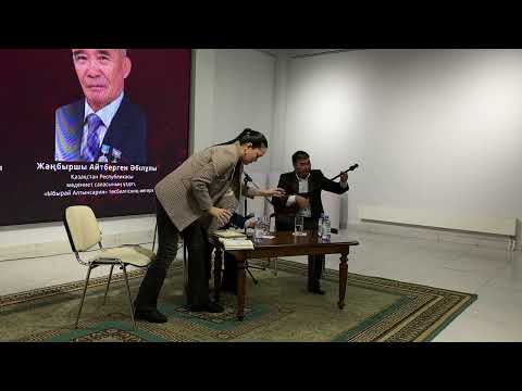 Видео: Есір Айшуақұлы “Ақжарма”/Орындаған Асылбек Давлетияров
