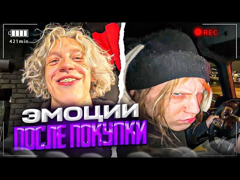 Видео: ПЕРВЫЕ ЭМОЦИИ! | Кореш, Парадеевич, PLOHOYPAREN, FRAME TAMER, Куертов и Данила Горилла