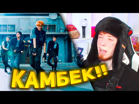 Видео: EXO 엑소 'Don't fight the feeling' MV РЕАКЦИЯ!!