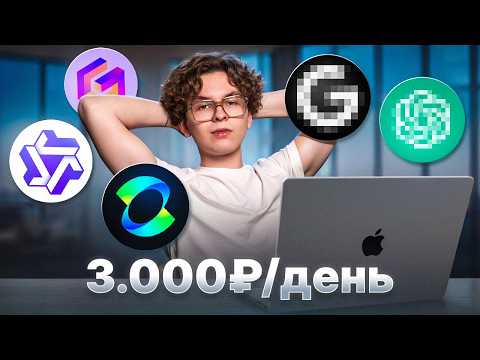 Видео: Нейросети для дизайнеров, которые реально помогают в работе! Делают все за тебя…