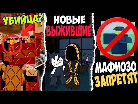 Видео: ЧТО БУДЕТ В СЛЕДУЮЩЕМ ОБНОВЛЕНИИ ФОРСАКЕН