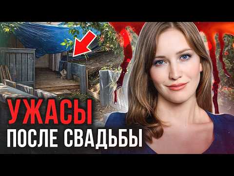 Видео: Исчезла из дома при странных обстоятельствах, правда удивила всех! Дело Шеннон Медил. Тру Крайм