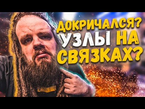 Видео: Пение с расщеплением и хрипотцой опасно для голоса? Leos Hellscream докричался? Узлы на связках?