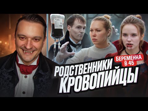 Видео: СУРРОГАТНАЯ МАТЬ РОДИЛА ОТ СЫНА - БЕРЕМЕННА В 45