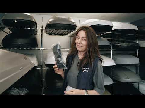 Видео: Плюсы автобоксов от компании ПТ Групп