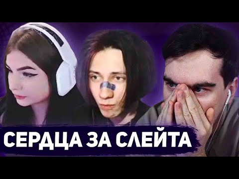 Видео: БРАТИШКИН ИЩЕТ ДЕВУШКУ ДЕД ИНСАЙДУ