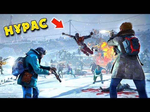 Видео: НҰРАС ЗОМБИ БОЛЫП КЕТТІ ✦ ЗОМБИЛАР ӘЛЕМІ ✦ CS 1.6