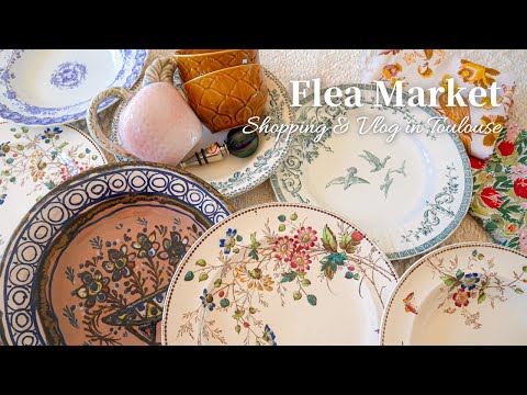 Видео: Французский блошиный рынокVlog &HAUL | Антикварная посуда | Прекрасный магазин тканей и ресторан