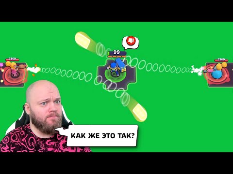 Видео: УВЕРНУЛСЯ! СМЕШНЫЕ МОМЕНТЫ БРАВЛ СТАРС