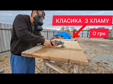 Видео: Ремонтуємо будинок в селі, реставрація старих дверей 