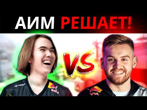 Видео: ВОТ В ЧЁМ СЕКРЕТ АИМА ДОНКА и НИКО – КТО КРУЧЕ? НОВАЯ или СТАРАЯ ШКОЛА АИМЕРОВ ?!🎯
