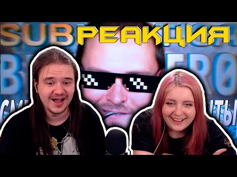 Видео: СМЕШНЫЕ МОМЕНТЫ С @kuplinovplay ► Subnautica: Below Zero | РЕАКЦИЯ НА @Kuplinov |
