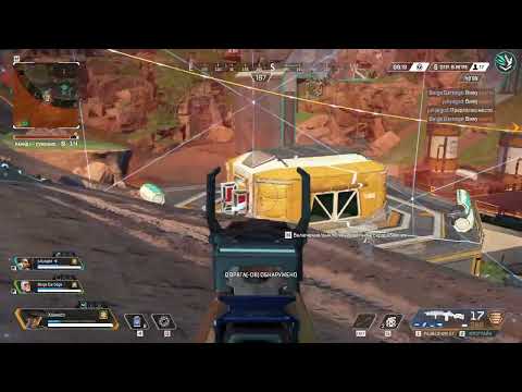 Видео: APEX Legends | #4 - Сиар | Джокер Гал. игры | Каньон Кингс