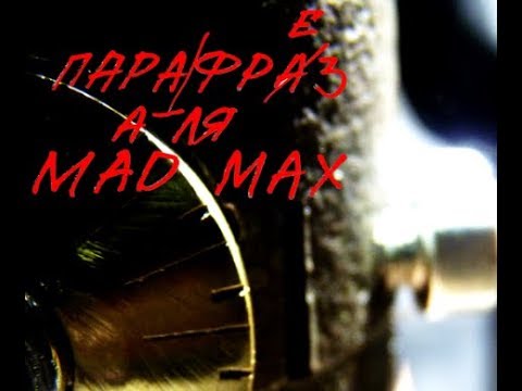 Видео: расточная головка. изготовление