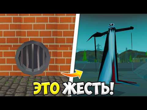 Видео: САМАЯ ЖУТКАЯ ПАСХАЛКА В ЧИКЕН ГАН! 😰МИФЫ ЧИКЕН ГАН