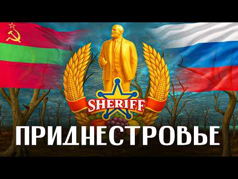 Видео: Как живет Последний уголок СССР?