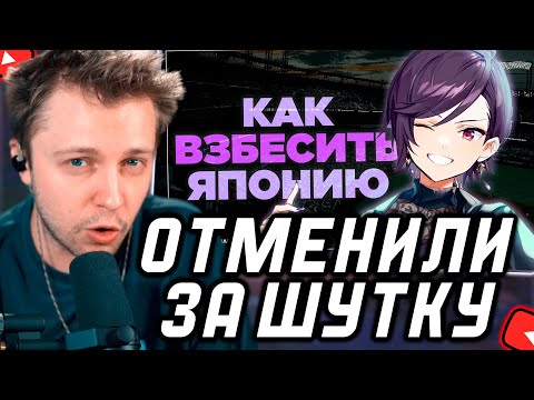 Видео: СТИНТ СМОТРИТ: Стримерша против бейсбольной мафии