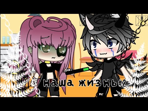 Видео: ||Наша жизнь||+😳Неожиданный приезд родителей#2