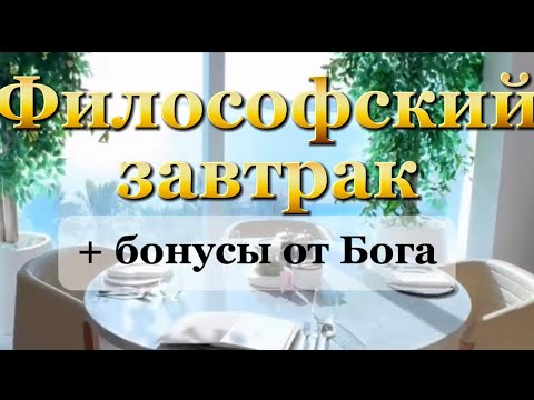 Видео: Все говорят , Где ТЫ - ТАМ РАЙ