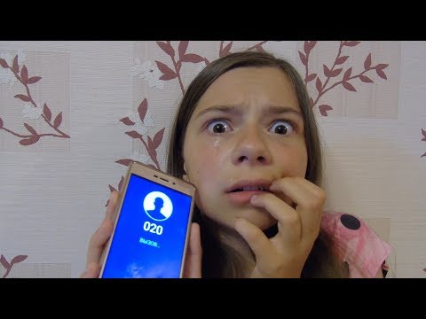 Видео: Звонок в полицию! Моя загадочная история