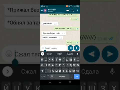 Видео: озвучка переписка пика и вару пиковару 🥵