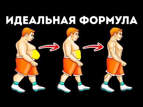 Видео: Что ежедневная ходьба сделает с вашим телом