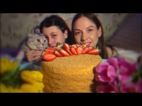 Видео: МУКБАНГ🍰ТОРТ 🍯 МЕДОВИК/🌹8 МАРТА🌷/Мукбанг с 🐈‍⬛Милкой/MUKBANG CAKE MEDOVIK