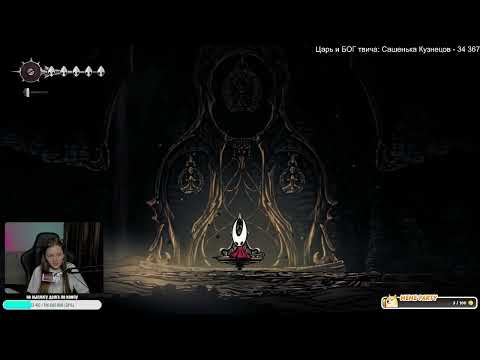 Видео: Hollow Knight: Silksong | Стрим №5 | Тайны Звонвилля, новый знак!